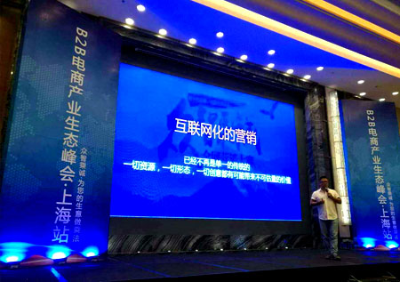 上海LED显示屏租赁公司_上海佳宗专业