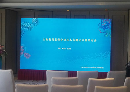 上海LED显示屏租赁公司